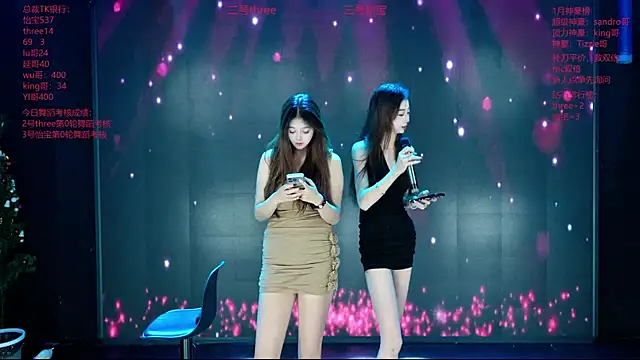 Snapshot of Yangyuba-003 chatting on February 2026 07:12:01 PM Yangyuba-003 online show from February 2026 07:12:01 PM