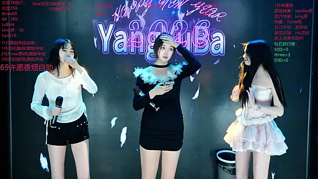 Snapshot of Yangyuba-003 chatting on February 2026 08:05:02 PM Yangyuba-003 online show from February 2026 08:05:02 PM