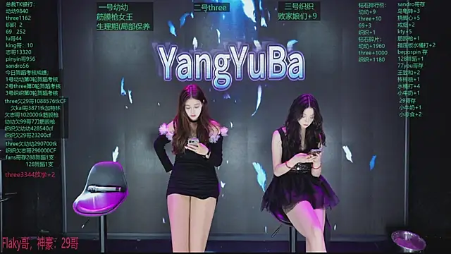 Yangyuba-003 online show from April 2026 08:09:01 PM