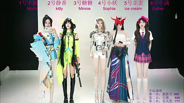 Shiny-girl7788 online show from May 2026 10:46:01 AM