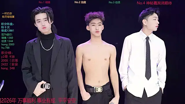 EXO-cbz online show from January 2026 05:42:01 AM