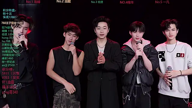 EXO-cbz online show from February 2026 07:28:01 AM