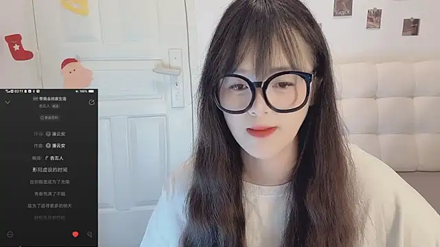 sunny-ly online show from March 2026 06:11:01 PM