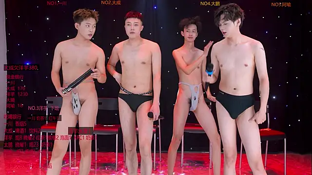 Snapshot of jmcm001 chatting on January 2026 07:11:01 PM jmcm001 online show from January 2026 07:11:01 PM