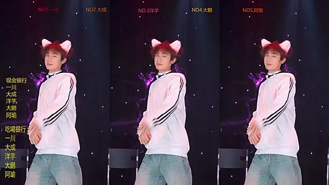 Snapshot of jmcm001 chatting on February 2026 12:42:02 PM jmcm001 online show from February 2026 12:42:02 PM