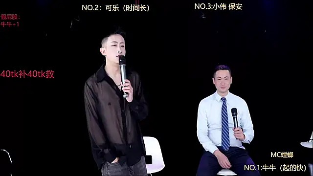 Snapshot of w-lucky chatting on February 2026 12:15:02 PM w-lucky online show from February 2026 12:15:02 PM