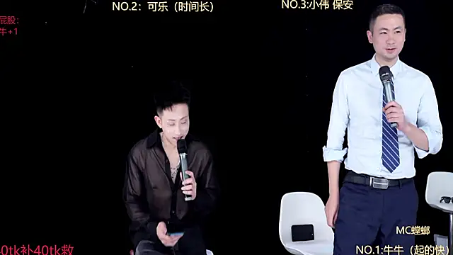 Snapshot of w-lucky chatting on February 2026 02:05:01 PM w-lucky online show from February 2026 02:05:01 PM