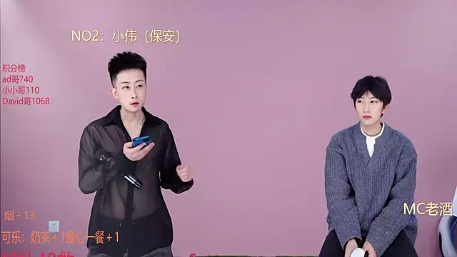 Snapshot of w-lucky chatting on February 2026 04:44:01 PM w-lucky online show from February 2026 04:44:01 PM