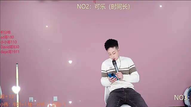 Snapshot of w-lucky chatting on February 2026 04:34:02 PM w-lucky online show from February 2026 04:34:02 PM