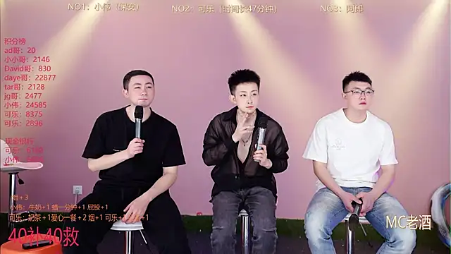 Snapshot of w-lucky chatting on February 2026 01:18:02 PM w-lucky online show from February 2026 01:18:02 PM