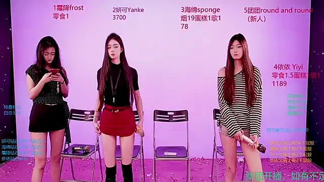 Snapshot of kiko330333 chatting on February 2026 08:09:01 AM kiko330333 online show from February 2026 08:09:01 AM