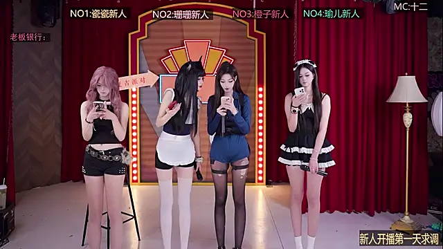 Snapshot of SMN-0002 chatting on January 2026 01:37:02 PM SMN-0002 online show from January 2026 01:37:02 PM