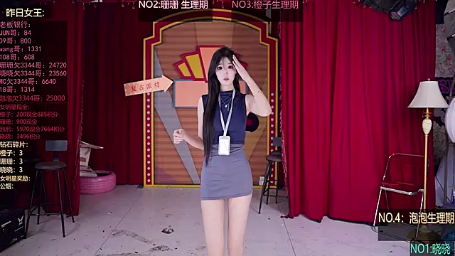 Snapshot of SMN-0002 chatting on February 2026 02:43:01 PM SMN-0002 online show from February 2026 02:43:01 PM