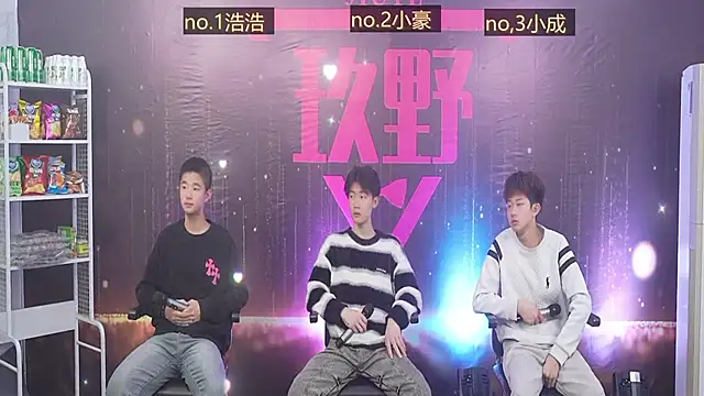 Snapshot of didilaile2026 chatting on January 2026 01:16:01 PM didilaile2026 online show from January 2026 01:16:01 PM