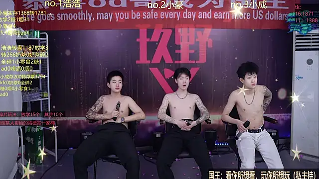 Snapshot of didilaile2026 chatting on February 2026 02:48:02 PM didilaile2026 online show from February 2026 02:48:02 PM