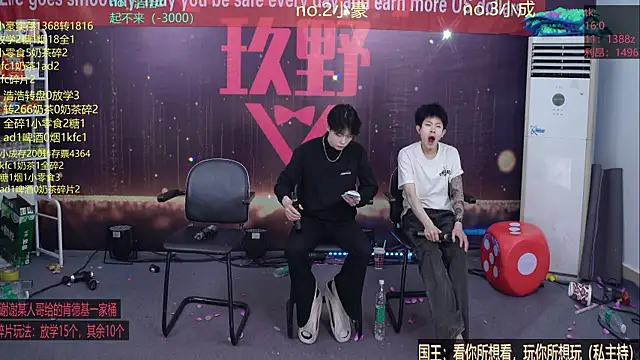 Snapshot of didilaile2026 chatting on February 2026 02:34:01 PM didilaile2026 online show from February 2026 02:34:01 PM