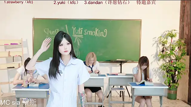 Supergurl88 online show from May 2026 11:05:02 AM