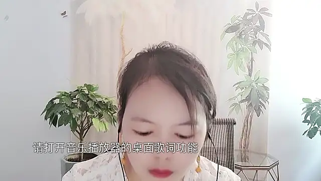 KKuou online show from May 2026 07:15:02 AM