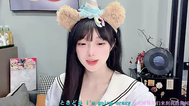 Snapshot of LovelyXiaoYi chatting on February 2026 12:49:01 AM LovelyXiaoYi online show from February 2026 12:49:01 AM