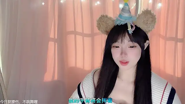 Snapshot of LovelyXiaoYi chatting on February 2026 01:10:02 AM LovelyXiaoYi online show from February 2026 01:10:02 AM