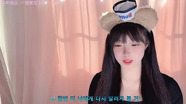 Snapshot of LovelyXiaoYi chatting on February 2026 12:53:01 AM LovelyXiaoYi online show from February 2026 12:53:01 AM