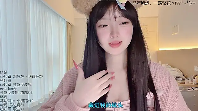 LovelyXiaoYi online show from March 2026 12:28:01 AM