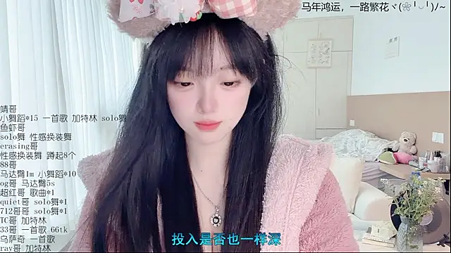 LovelyXiaoYi online show from April 2026 01:00:02 AM
