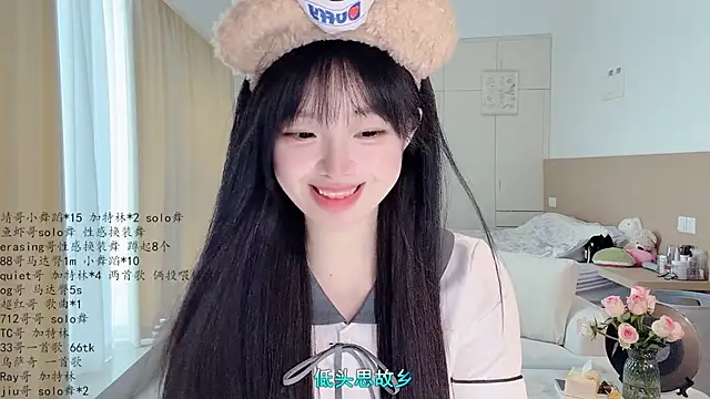 LovelyXiaoYi online show from April 2026 01:20:02 AM