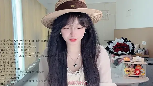LovelyXiaoYi online show from May 2026 02:19:01 AM