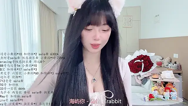 LovelyXiaoYi online show from May 2026 01:36:02 AM