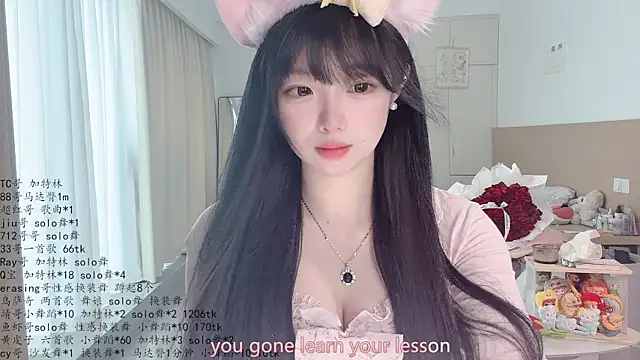 LovelyXiaoYi online show from May 2026 12:41:02 AM