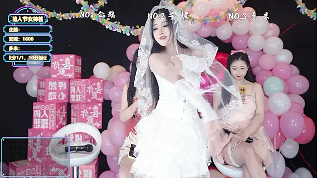 HoneyBaby-001 online show from February 2026 02:14:01 PM