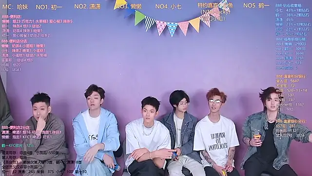 TNT-888 online show from March 2026 12:09:01 PM