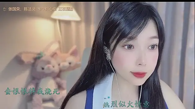 Yumi yuni online show from April 2026 03:18:01 AM