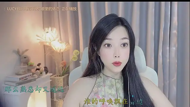 Yumi yuni online show from April 2026 06:31:01 AM