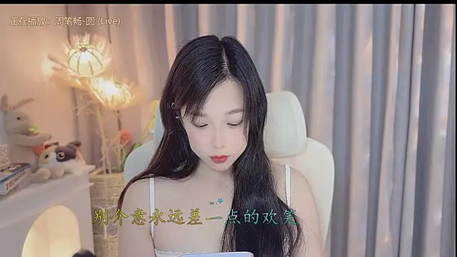 Yumi yuni online show from April 2026 01:41:02 PM