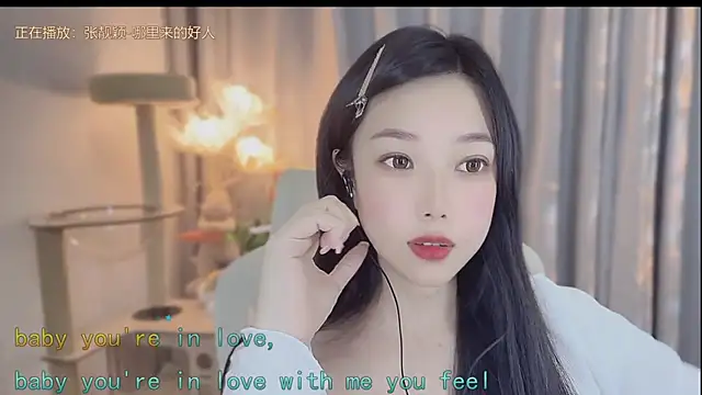 Yumi yuni online show from April 2026 01:26:02 PM