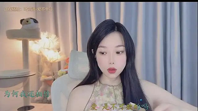 Yumi yuni online show from May 2026 06:19:01 AM