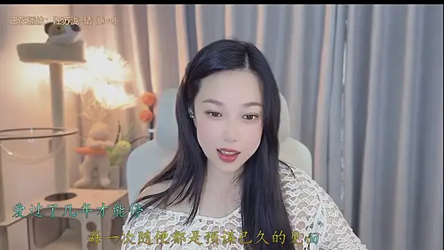 Yumi yuni online show from May 2026 02:39:01 AM