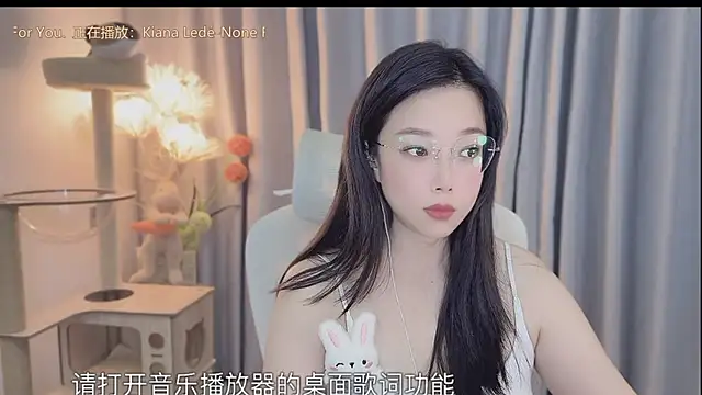 Yumi yuni online show from May 2026 02:44:02 PM