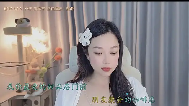 Yumi yuni online show from May 2026 12:41:01 AM