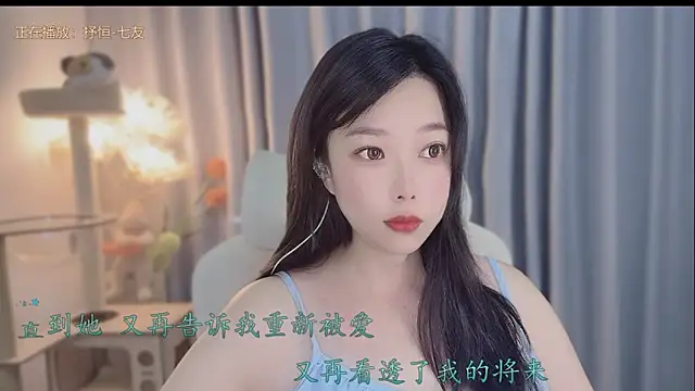 Yumi yuni online show from May 2026 09:22:01 PM