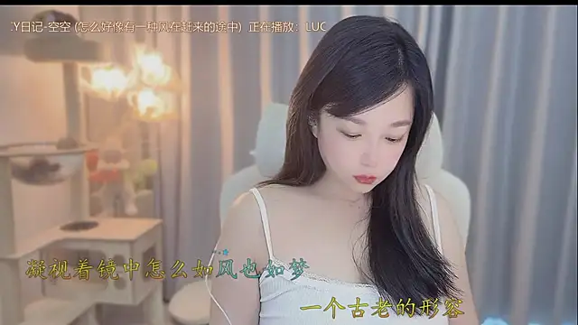 Yumi yuni online show from May 2026 10:37:02 PM