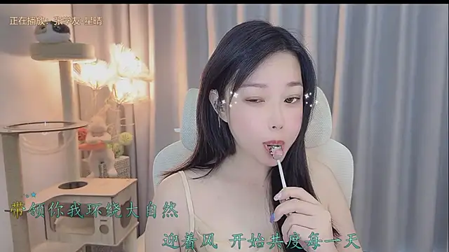 Yumi yuni online show from May 2026 10:38:01 PM