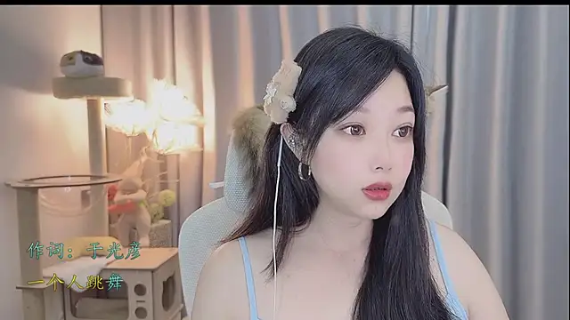 Yumi yuni online show from May 2026 10:39:01 PM