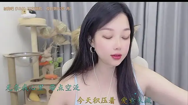Yumi yuni online show from May 2026 12:11:02 PM