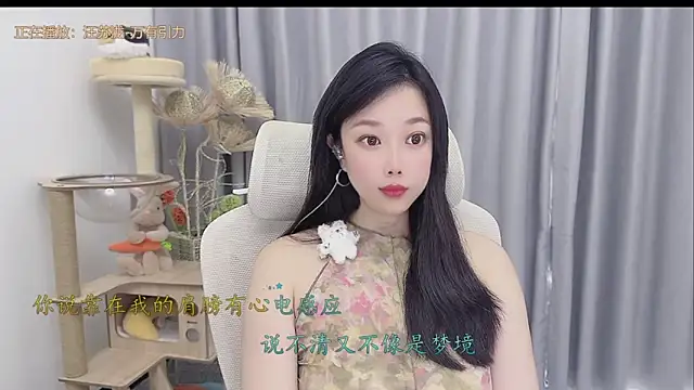 Yumi yuni online show from May 2026 12:16:02 AM
