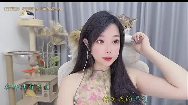 Yumi yuni online show from May 2026 12:31:02 PM