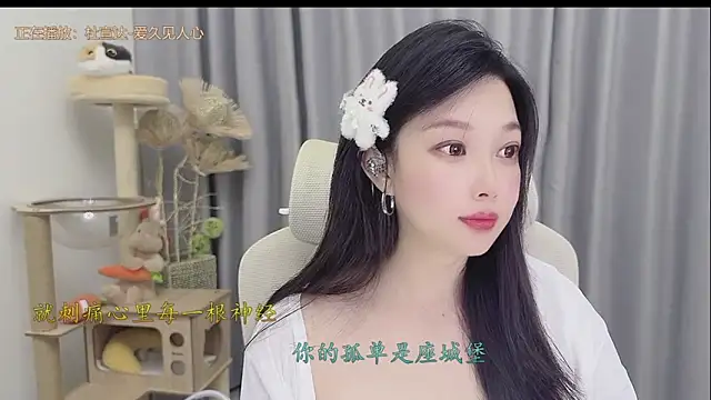 Yumi yuni online show from May 2026 02:01:02 PM