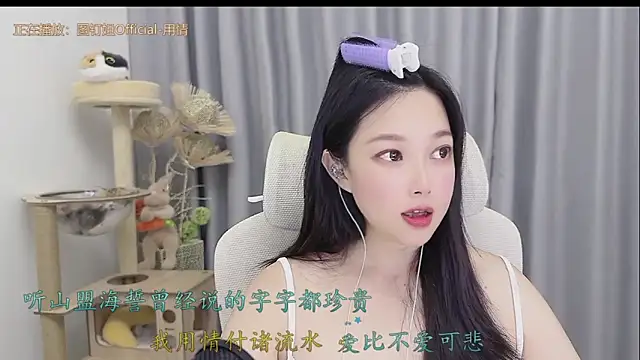 Yumi yuni online show from May 2026 02:13:01 PM